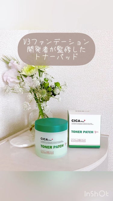 シカプラス　トナーパッチ/CICA Plus/その他スキンケアを使ったクチコミ（1枚目）