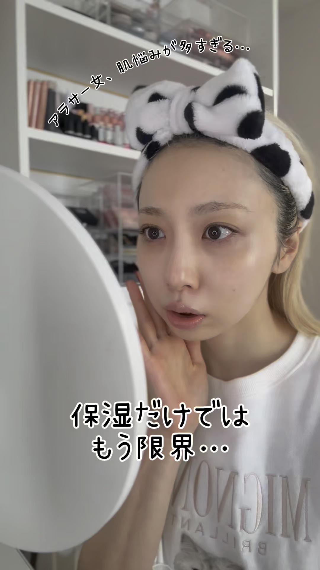 ダーマエイド トリプルアクティブローション【医薬部外品】/pdc/化粧水の人気ショート動画