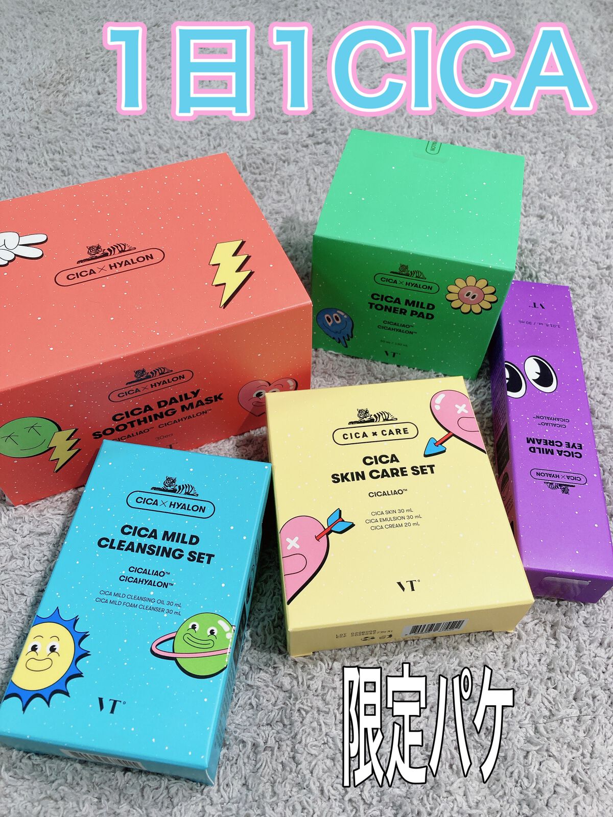 CICA マイルドアイクリーム/VT/アイケア・アイクリームの人気ショート動画