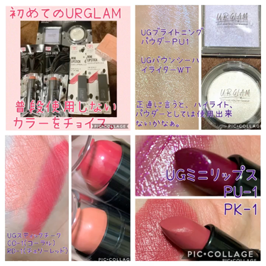 UR GLAM     MINI LIPSTICK/U R GLAM/口紅を使ったクチコミ（1枚目）