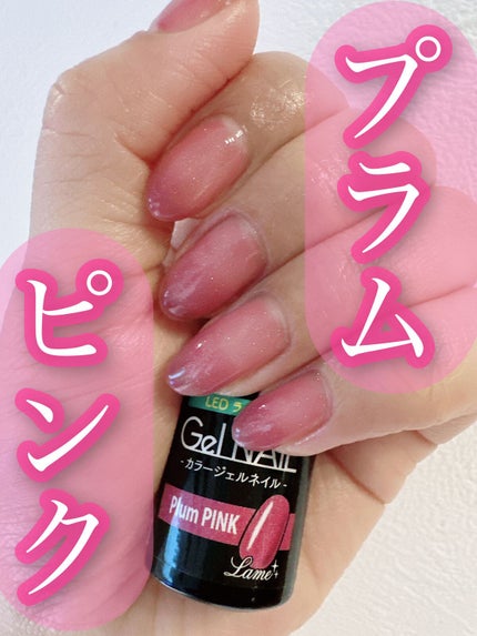 ジェルネイル(ライト対応)/セリア/ジェルネイルの人気ショート動画