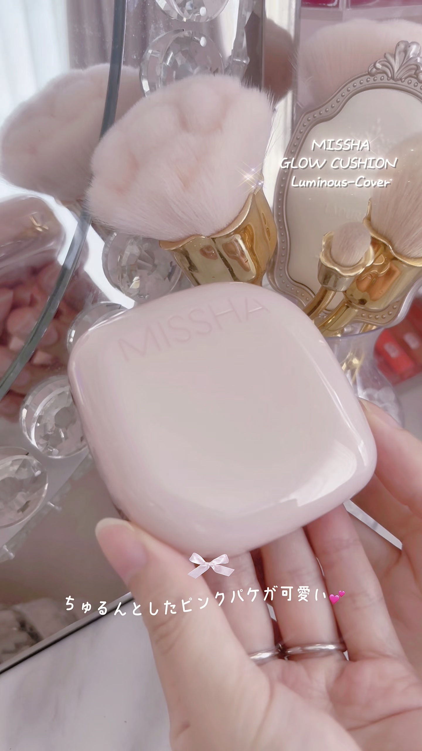 ミシャ グロウ クッション ファンデーション(ルミナスカバー)/MISSHA/クッションファンデーションの人気ショート動画