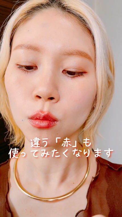 ティントルージュ/media luxe/リップティントの人気ショート動画