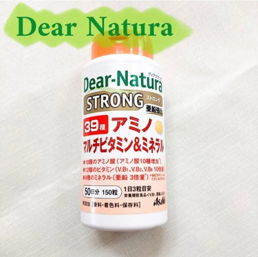 ストロング39 アミノ マルチビタミン＆ミネラル/Dear-Natura (ディアナチュラ)/健康サプリメントの人気ショート動画