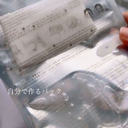 ディープハイドライティング&アンティーリンクルマスク/mielbee/シートマスク・パックを使ったクチコミ(4枚目)