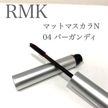 マットマスカラ N/RMK/マスカラを使ったクチコミ（1枚目）