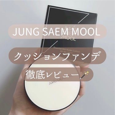  - 
JUNG SAEM MOOL
エッセンシ