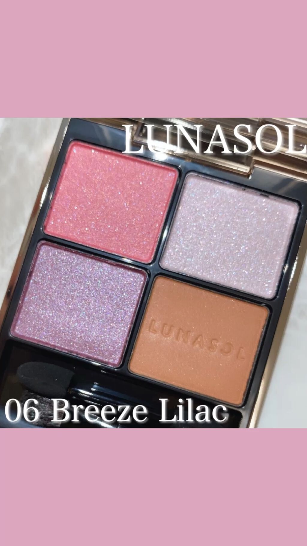 アイカラーレーション 06 Breeze Lilac / LUNASOL(ルナソル) | LIPS