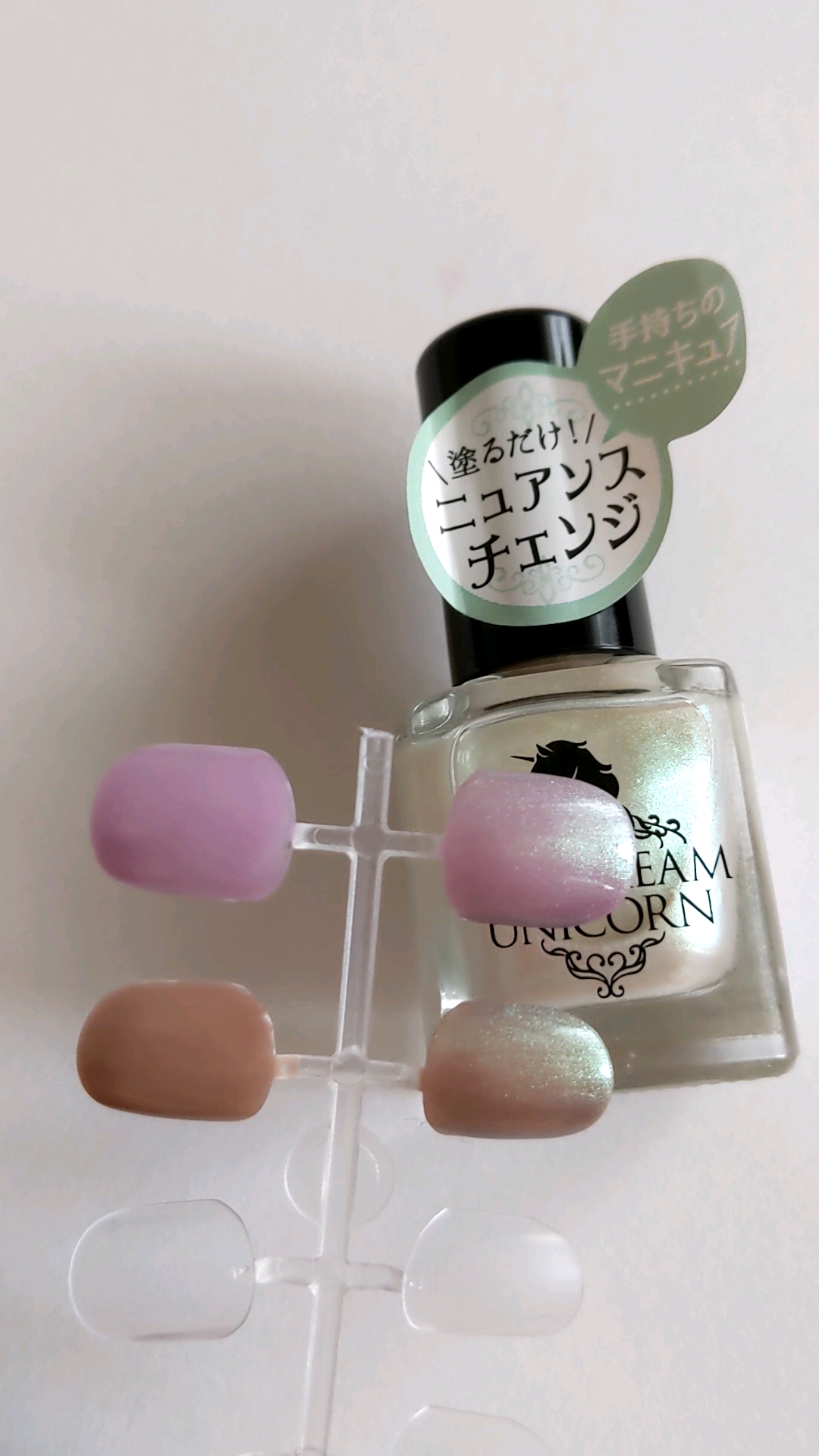 ユニカラーネイル/キャンドゥ/マニキュアを使ったクチコミ（2枚目）