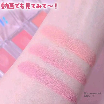 マイフェイブピースバーム/HOLIKA HOLIKA/ジェル・クリームチークの動画クチコミ3つ目