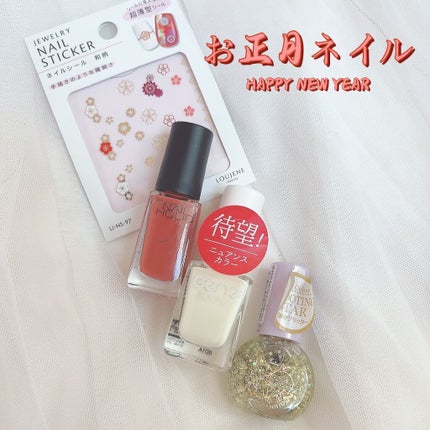 ネイルホリック Ethnic color/ネイルホリック/マニキュアの人気ショート動画