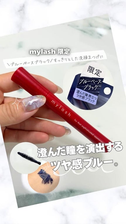 オペラ マイラッシュ アドバンスト/OPERA/マスカラの人気ショート動画