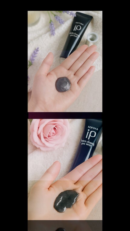 ソフィーナ iP ポア クリアリング ジェル ウォッシュ/SOFINA iP/その他洗顔料の人気ショート動画