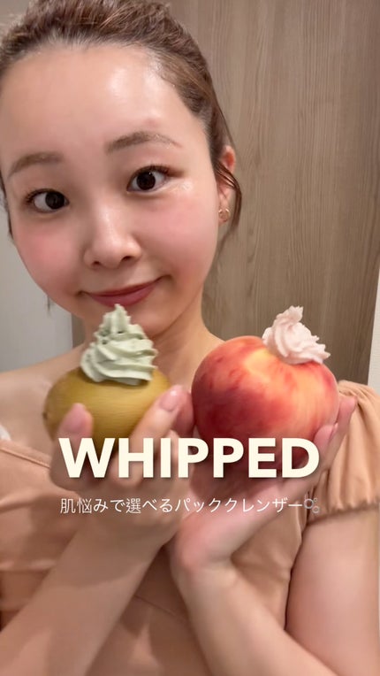 ヴィーガンパッククレンザー/WHIPPED/洗顔フォームの人気ショート動画