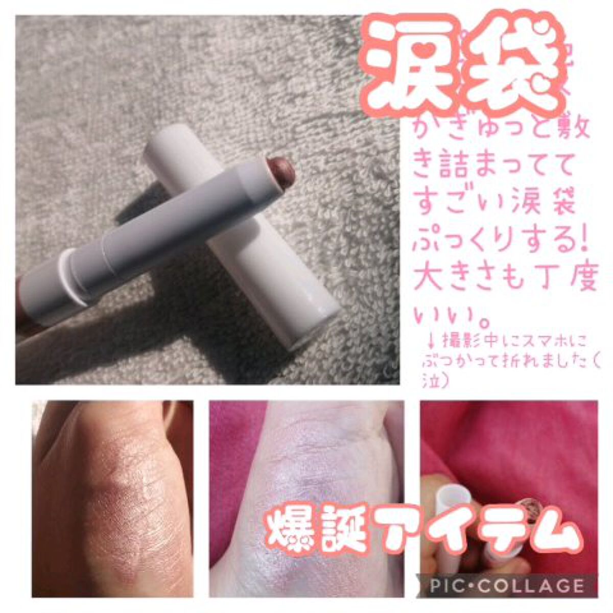 カバーパーフェクション チップコンシーラー/the SAEM/リキッドコンシーラーを使ったクチコミ（1枚目）
