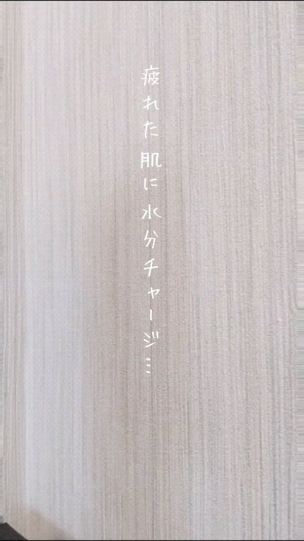 を使ったクチコミ(1枚目)