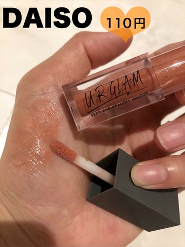 UR GLAM　LIP OIL/U R GLAM/リップグロスを使ったクチコミ（1枚目）