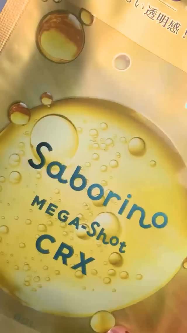 サボリーノ　メガショット ハイドラブースト部分用マスク/サボリーノ/シートマスク・パックの動画クチコミ2つ目