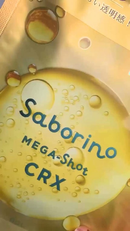 サボリーノ メガショット ハイドラブースト部分用マスク/サボリーノ/シートマスク・パックの人気ショート動画