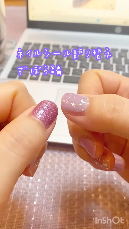 ネイルシール/SHEIN/ネイルシールを使ったクチコミ（1枚目）