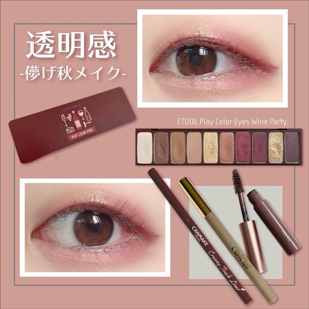 ミリコショコラコレクション/ビューティーワールド/マスカラの人気ショート動画