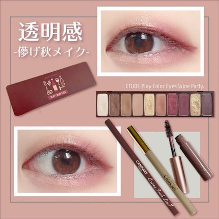 ミリコショコラコレクション/ビューティーワールド/マスカラの人気ショート動画