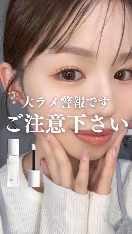 試してみた】Dior ディオールスキン フォーエヴァー グロウ 試してみた】Dior ディオールスキン フォーエヴァー グロウ