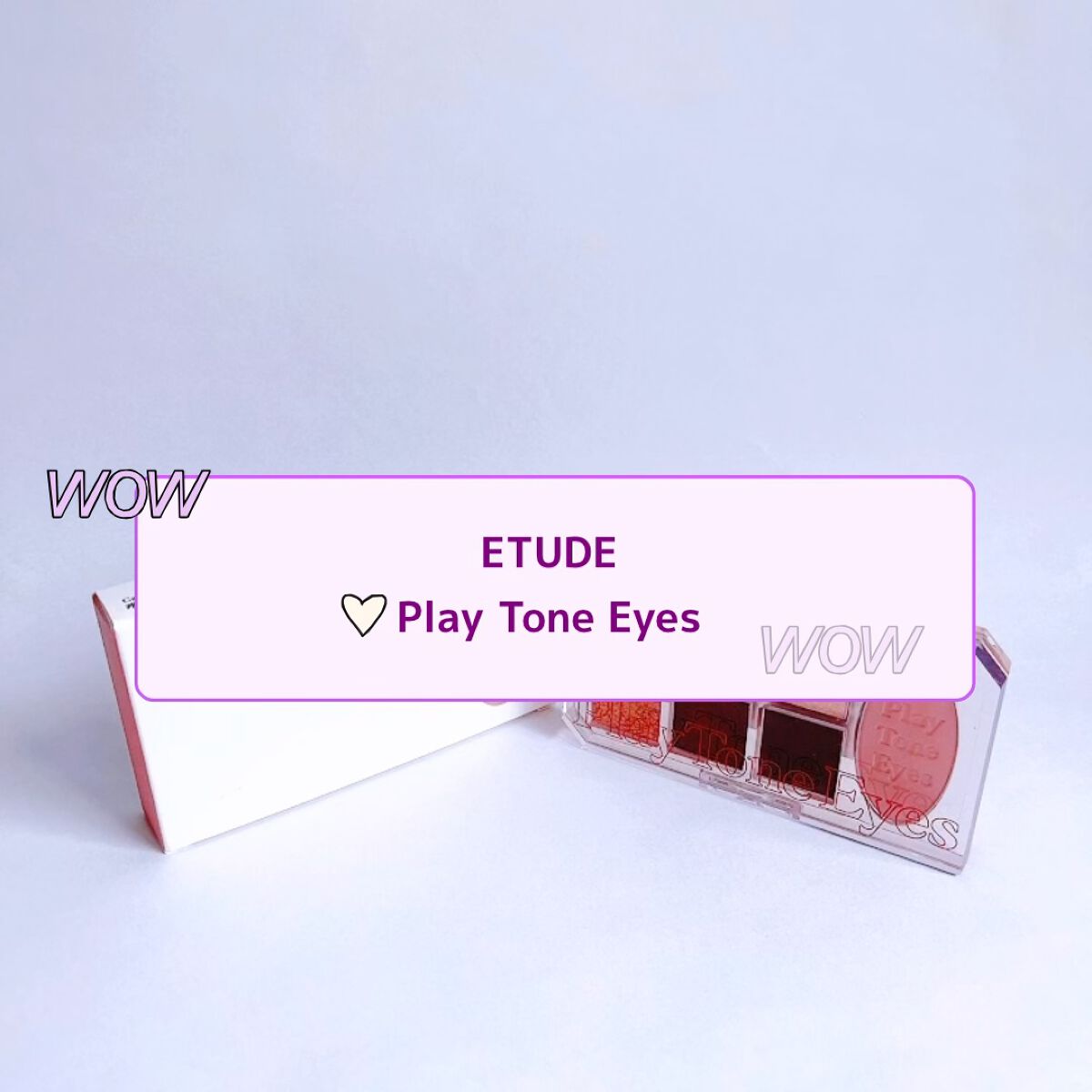 プレイトーンアイパレット/ETUDE/アイシャドウパレットを使ったクチコミ（1枚目）