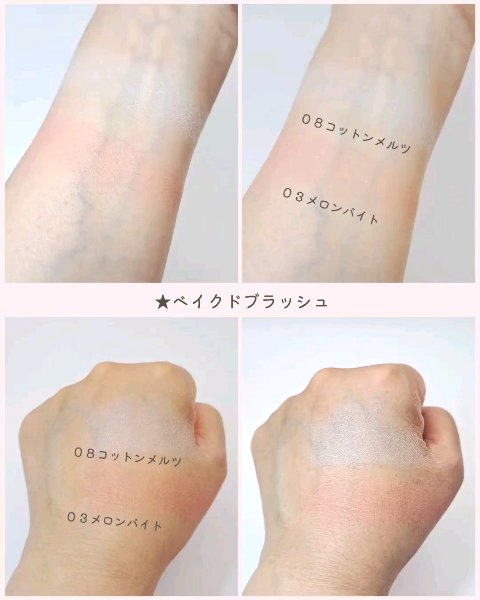 グリント リキッドハイライター/Glint/リキッドハイライトの動画クチコミ5つ目