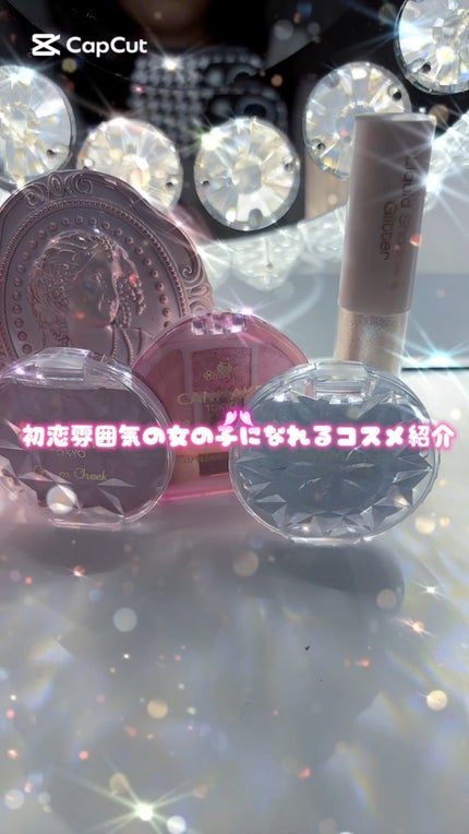 プランぷくコーデアイズ/キャンメイク/パウダーアイシャドウの人気ショート動画