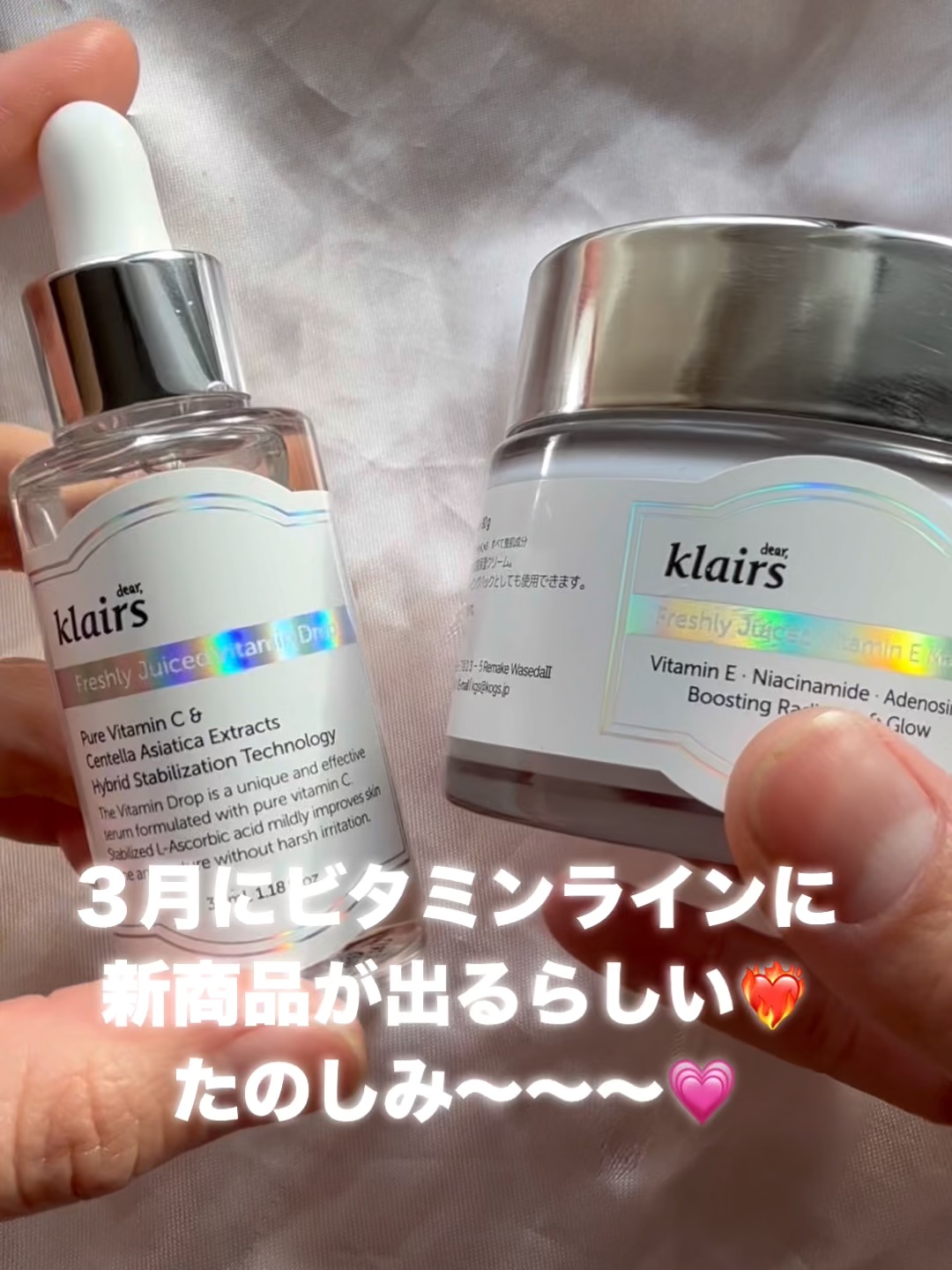 フレッシュリージュースドビタミンドロップ(35ml)/Klairs/美容液の人気ショート動画