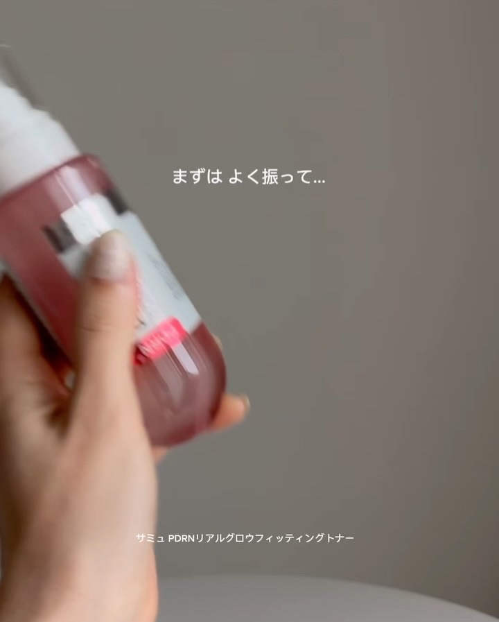 PDRNリアルグロウフィッティングトナー/SAM'U/ミスト状化粧水を使ったクチコミ（3枚目）