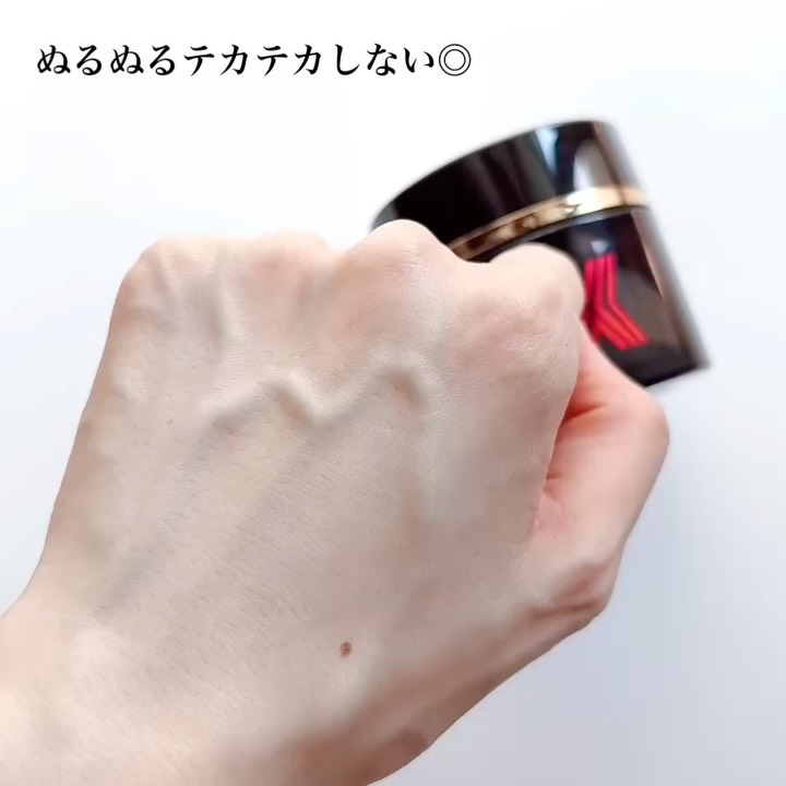 オバジXバイタライズリフトクリーム/オバジ/フェイスクリームの動画クチコミ3つ目