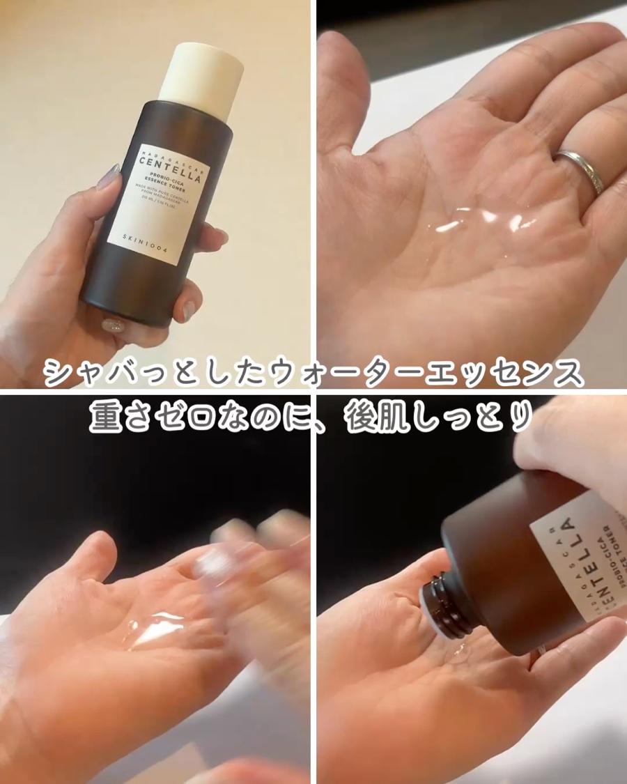 プロバイオシカ インテンシブ アンプル/SKIN1004/美容液を使ったクチコミ（3枚目）