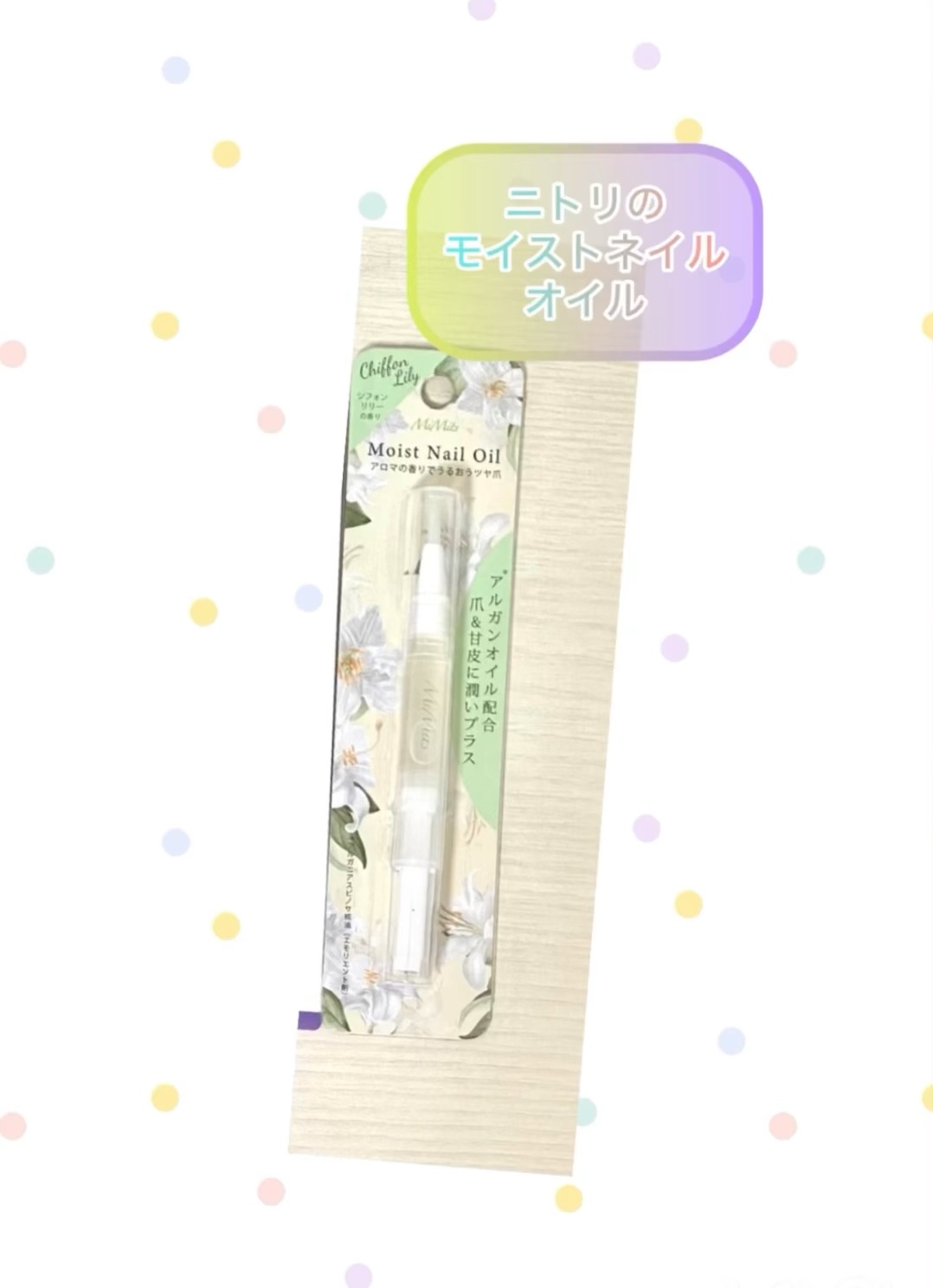 を使ったクチコミ（1枚目）