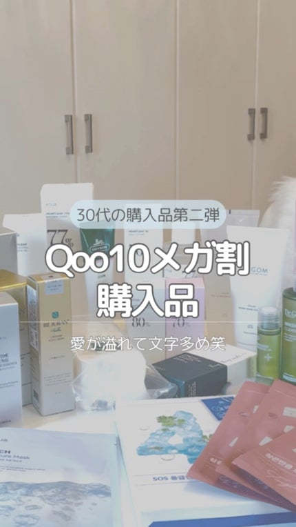 グリーンディープクレンジングオイル/Dr.G/オイルクレンジングの人気ショート動画