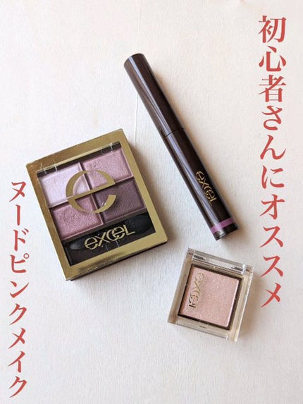 アイプランナー/excel/単色アイシャドウの人気ショート動画