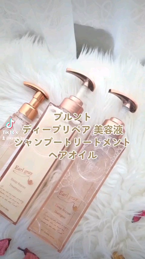 プルント ディープリペアペアセット アールグレイ N/Purunt./市販シャンプーを使ったクチコミ（1枚目）