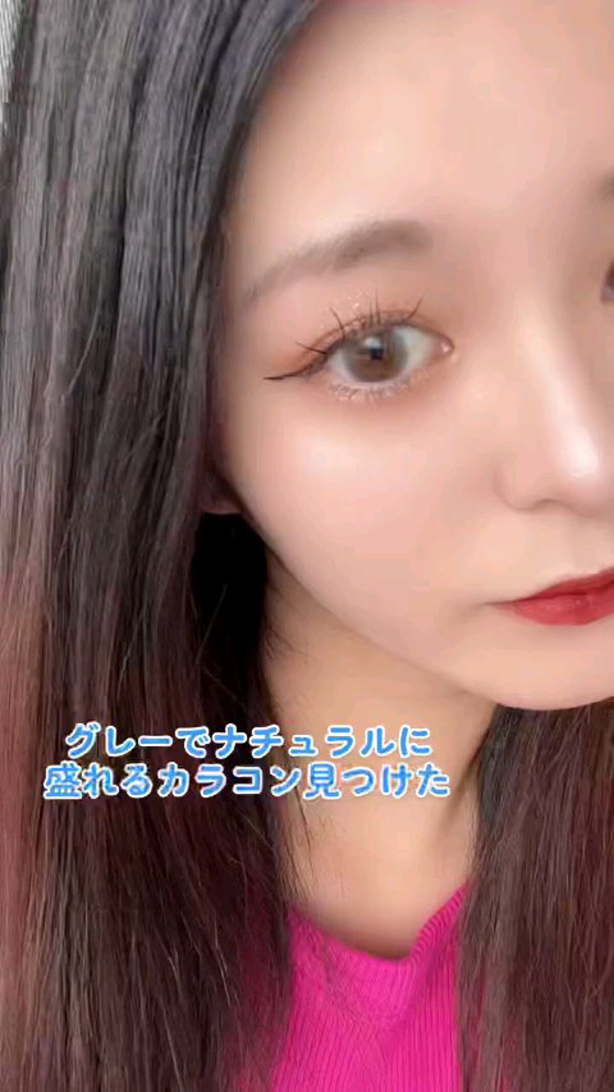 HARNE 1day/HARNE/ワンデー（１DAY）カラコンの動画クチコミ1つ目