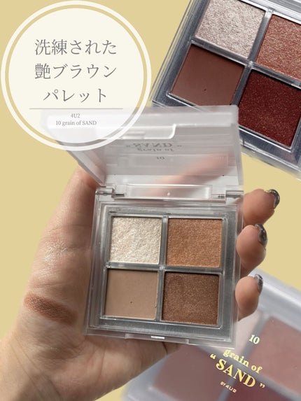 アイシャドウパレット/4U2/アイシャドウパレットの人気ショート動画