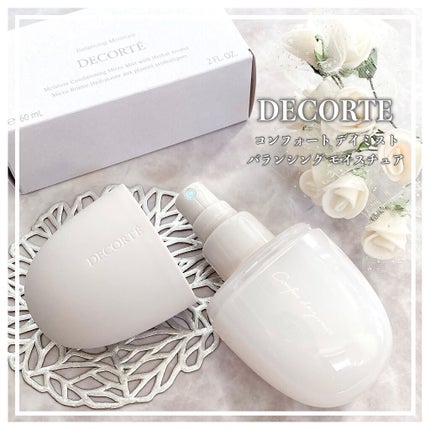 コンフォート デイミスト バランシング モイスチュア/DECORTÉ/ミスト状化粧水の人気ショート動画