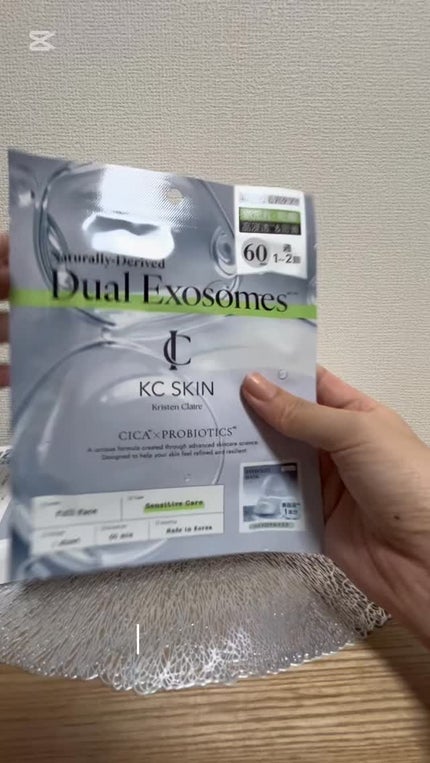 を使ったクチコミ(1枚目)