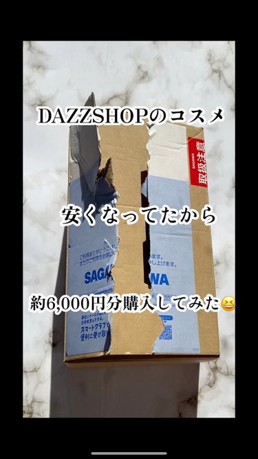 今日は、DAZZSHOPの購入品開封動画になります‼️


今回DAZZSHOPのコスメはアインズ&トルペのWEB STOREで購入しました😊


DAZZSHOPの公式サイトでは安く購入できないのでそ