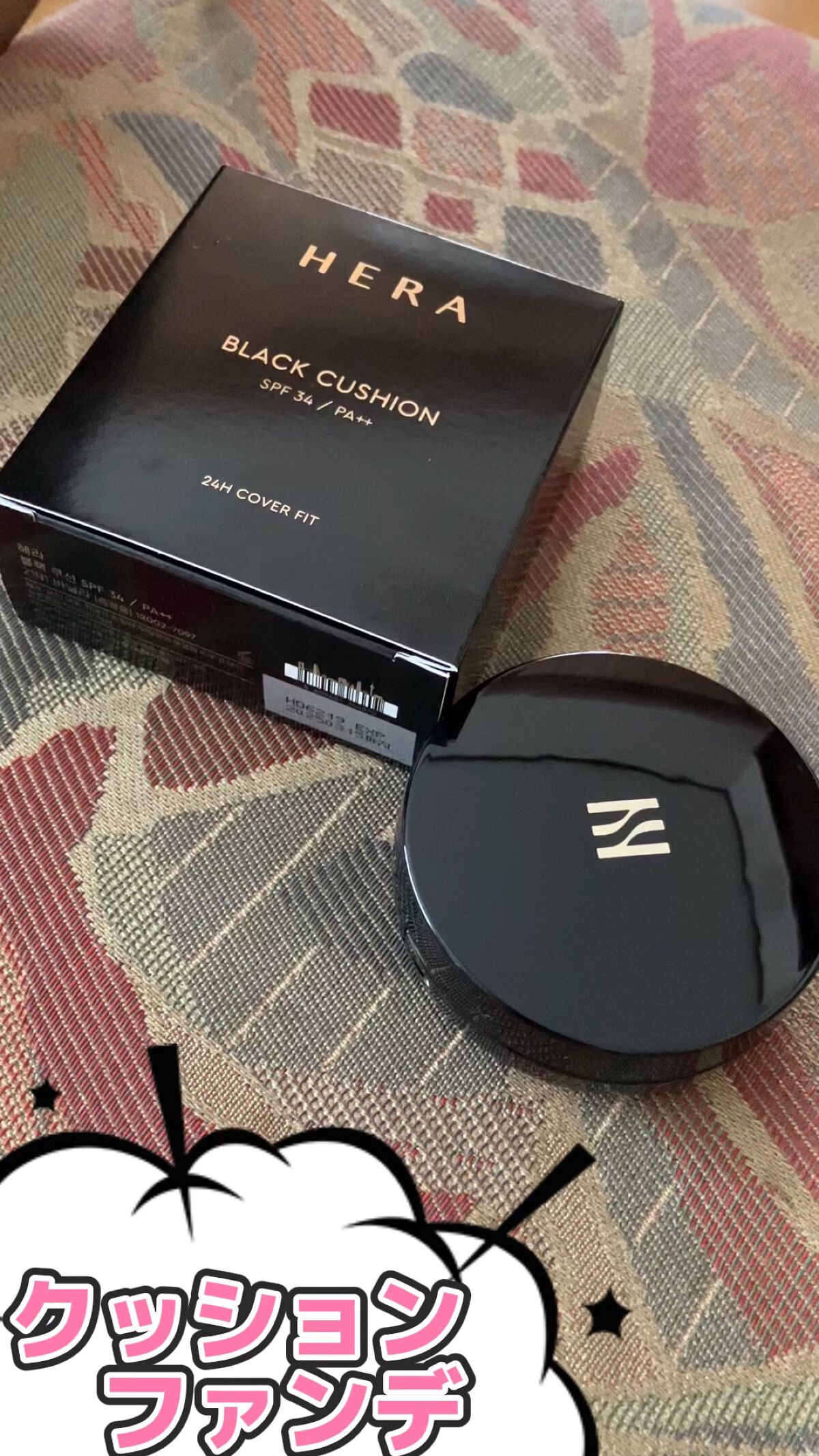 ブラック クッション/HERA/クッションファンデーションの人気ショート動画