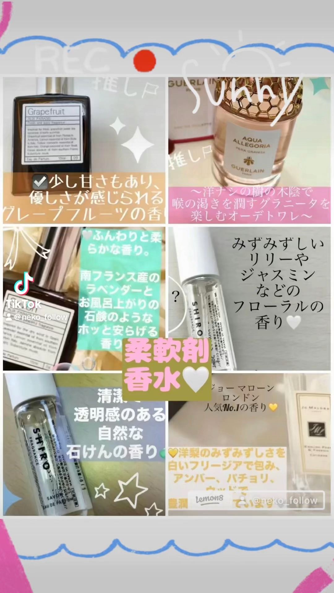 イングリッシュ ペアー＆フリージア コロン/Jo MALONE LONDON/香水(レディース)の人気ショート動画