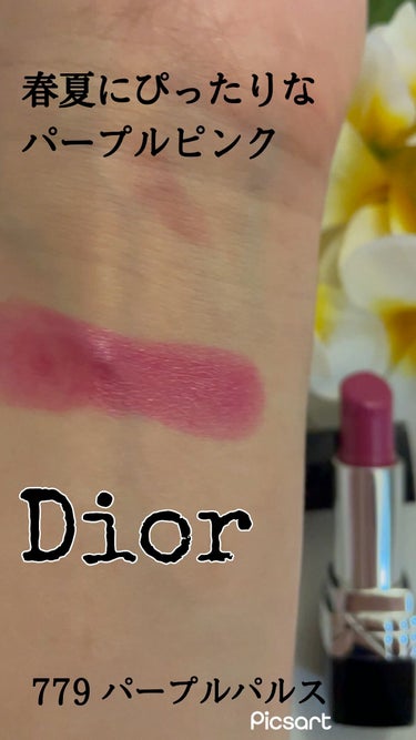 【旧】ルージュ ディオール/Dior/口紅の動画クチコミ1つ目