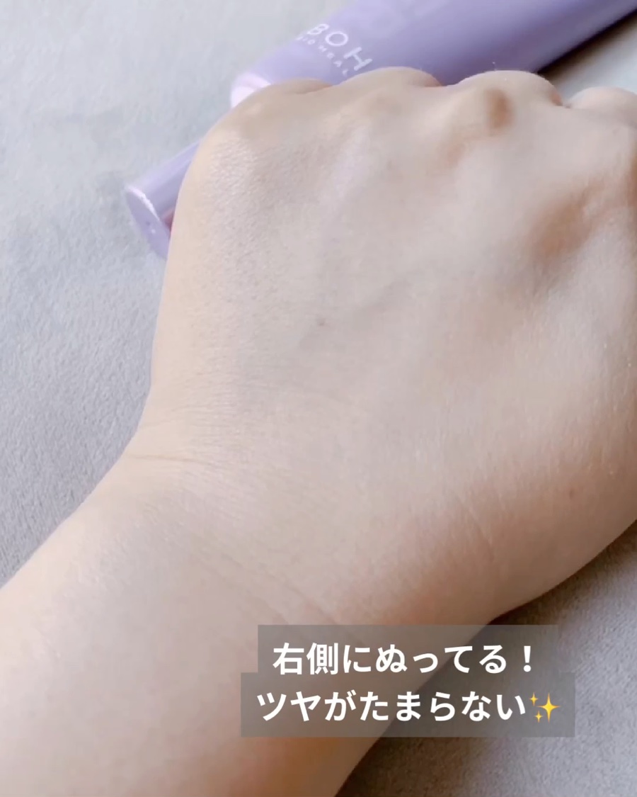 プロバイオダーム™ コラーゲン トーンアップサンクリーム/BIOHEAL BOH/日焼け止めクリームの動画クチコミ4つ目