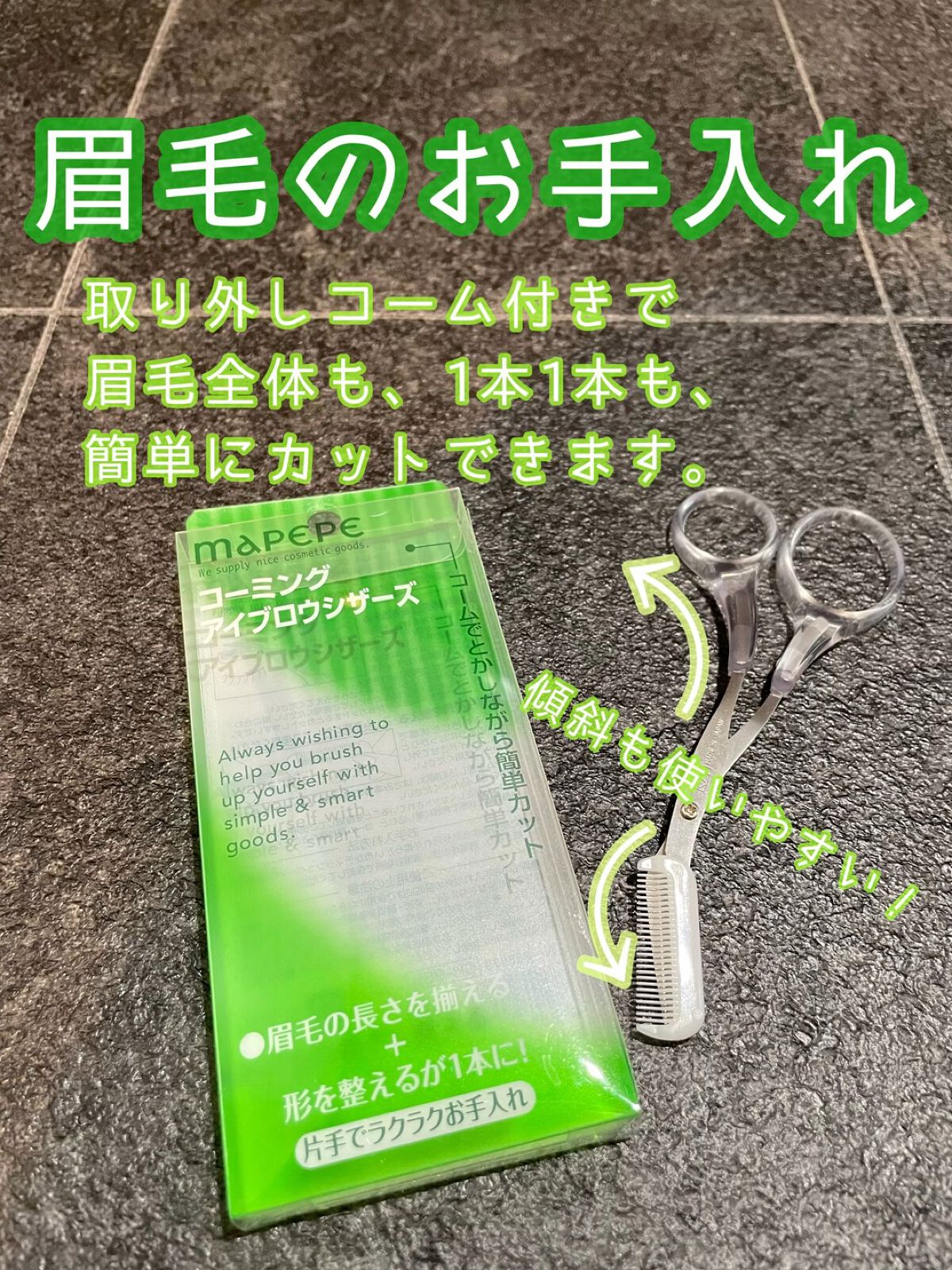 を使ったクチコミ（1枚目）