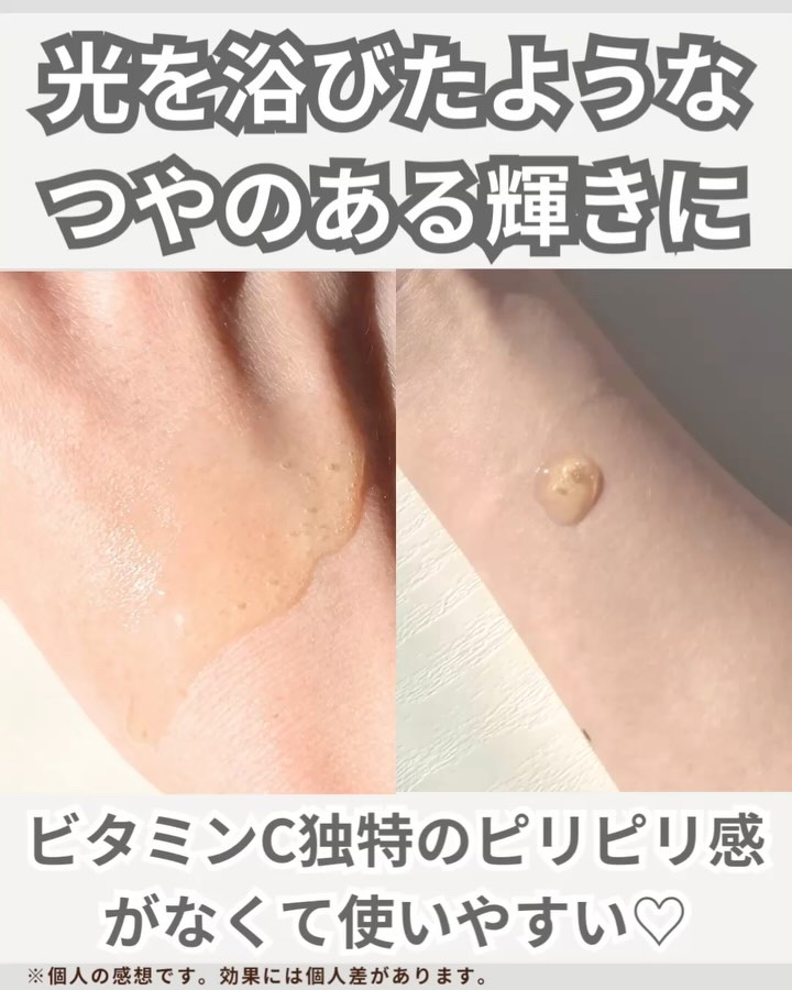 レチ二オールポアタイトニングセラム/Real Barrier/美容液を使ったクチコミ（3枚目）