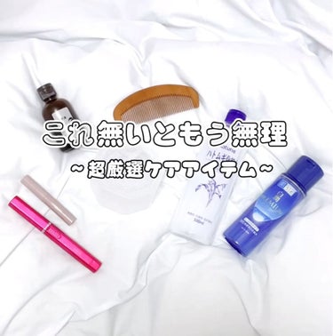 白潤プレミアム 薬用浸透美白化粧水(しっとりタイプ)/肌ラボ/化粧水の人気ショート動画